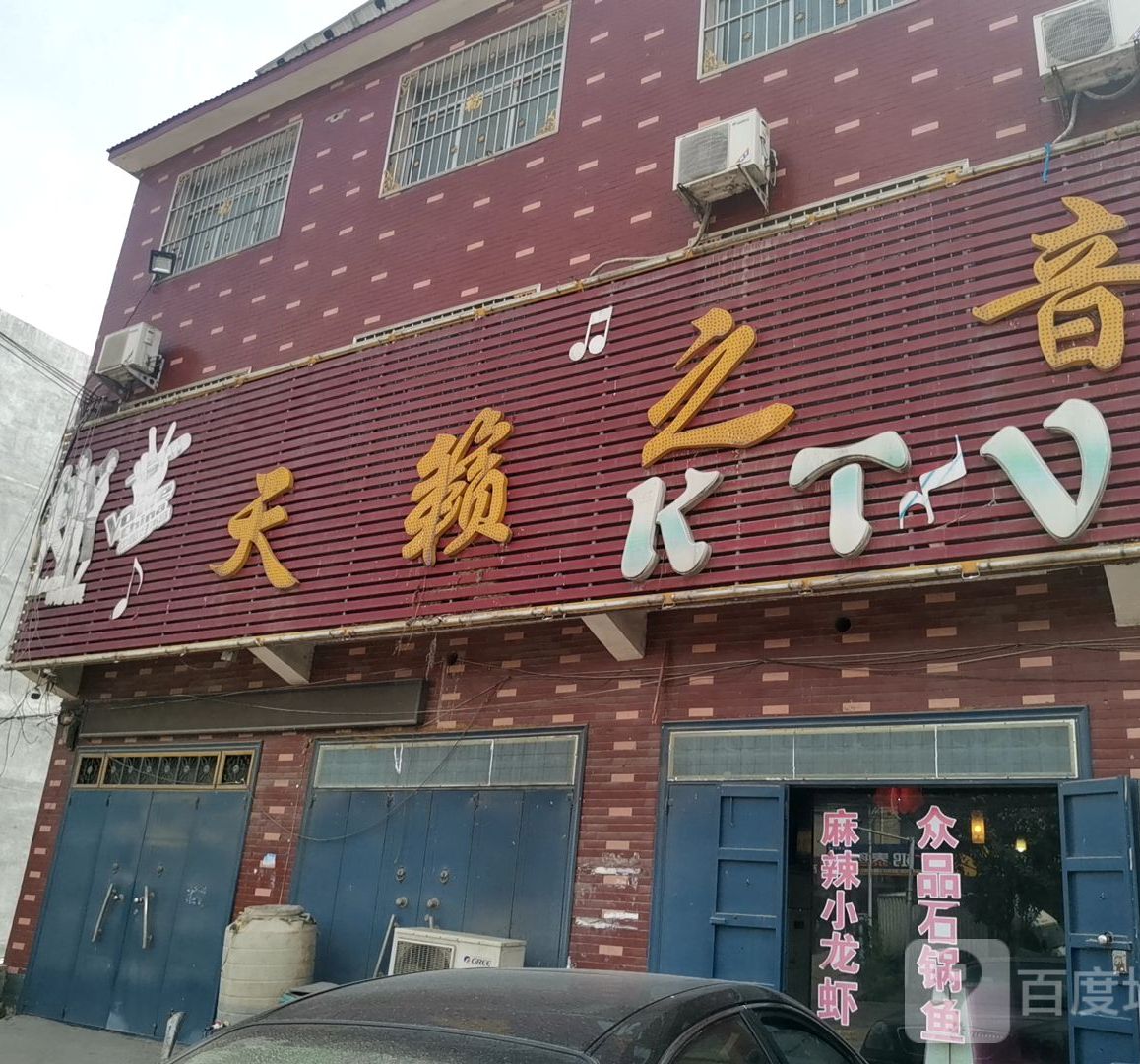 众品大虾(方山镇坡村店)