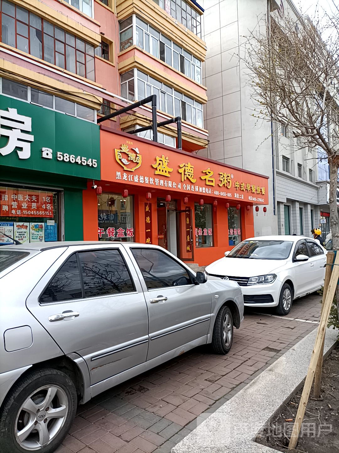 明水美食饭店图片