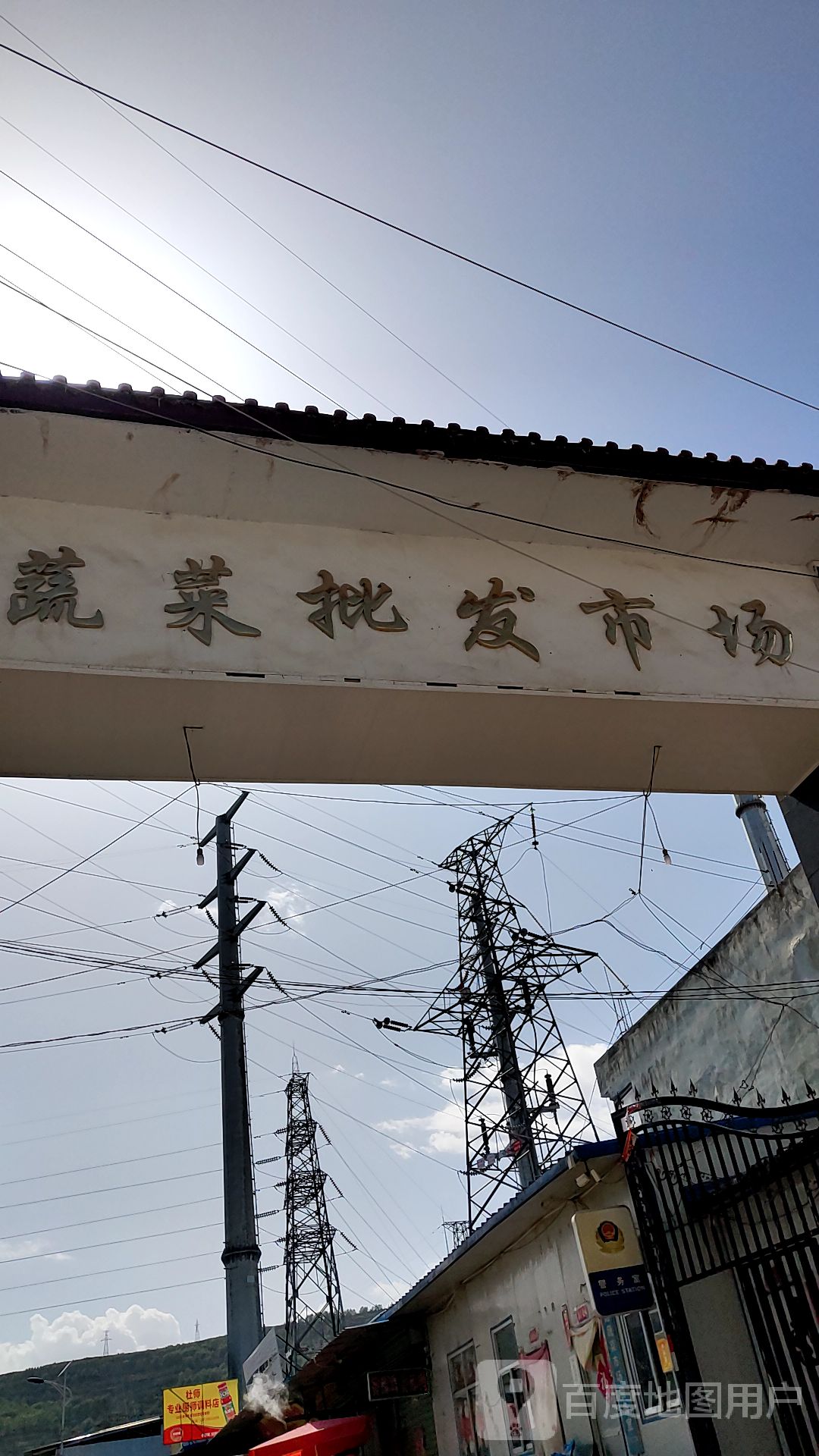 吉首商业城