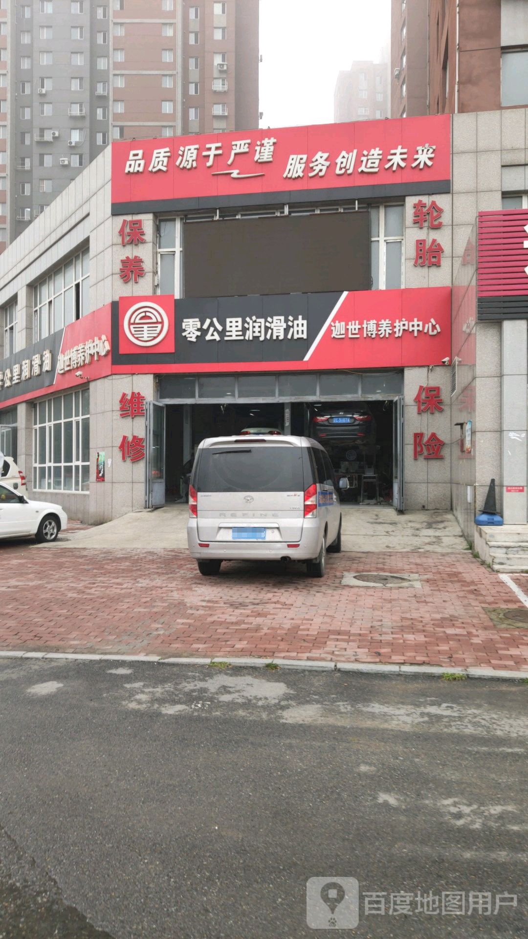 迦世博二手车行