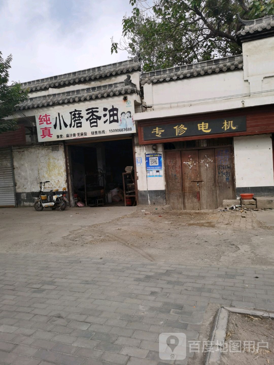 纯真小磨香油