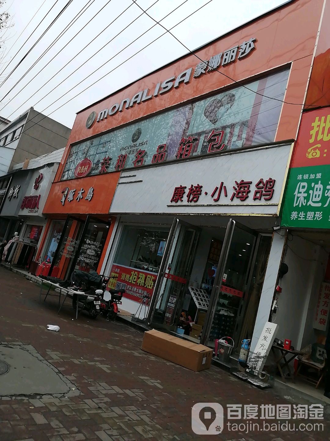 唐河县啄木鸟(唐河专卖店)