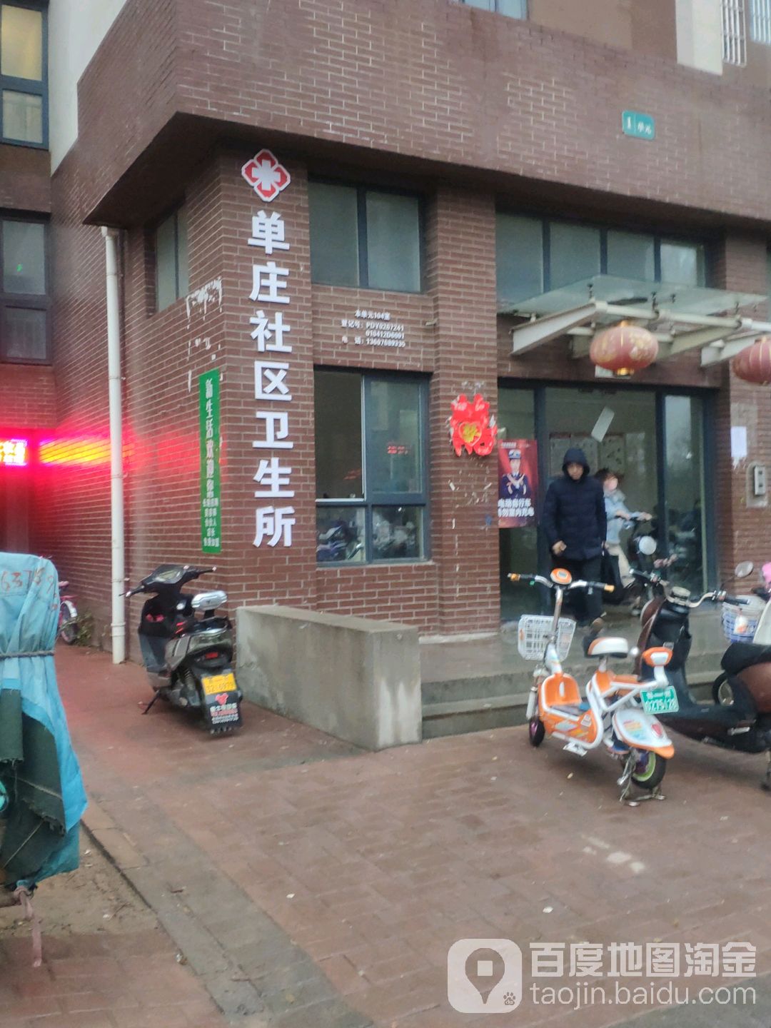 郑州市管城回族区经南六路与经开第四大街交叉路口北侧(阅山公馆)