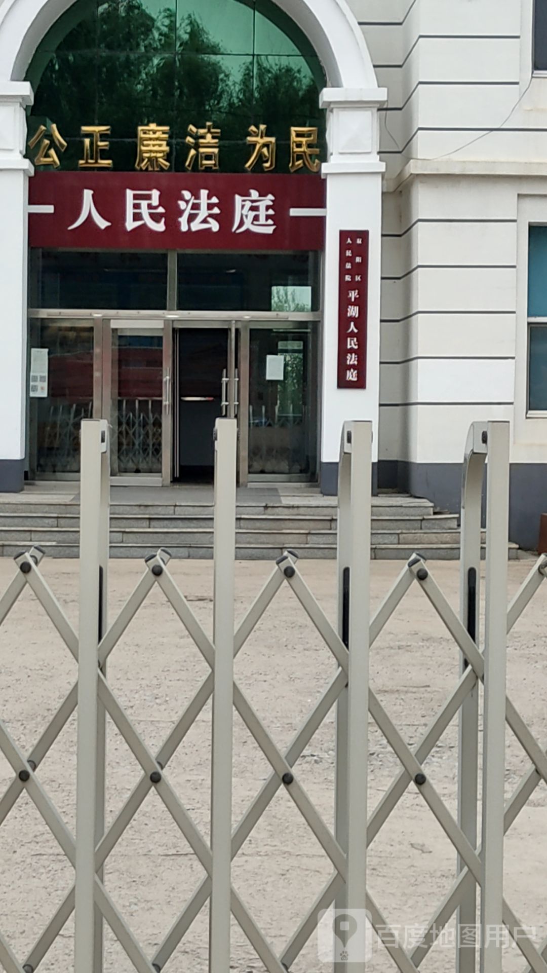 吉林省长春市双阳区旅游路建龙·第一城一期法院平湖法庭