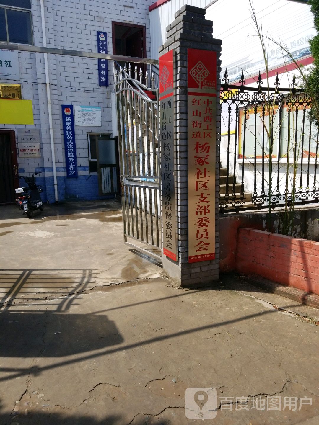 河南省洛阳市西工区杨冢小学(下纸线西)