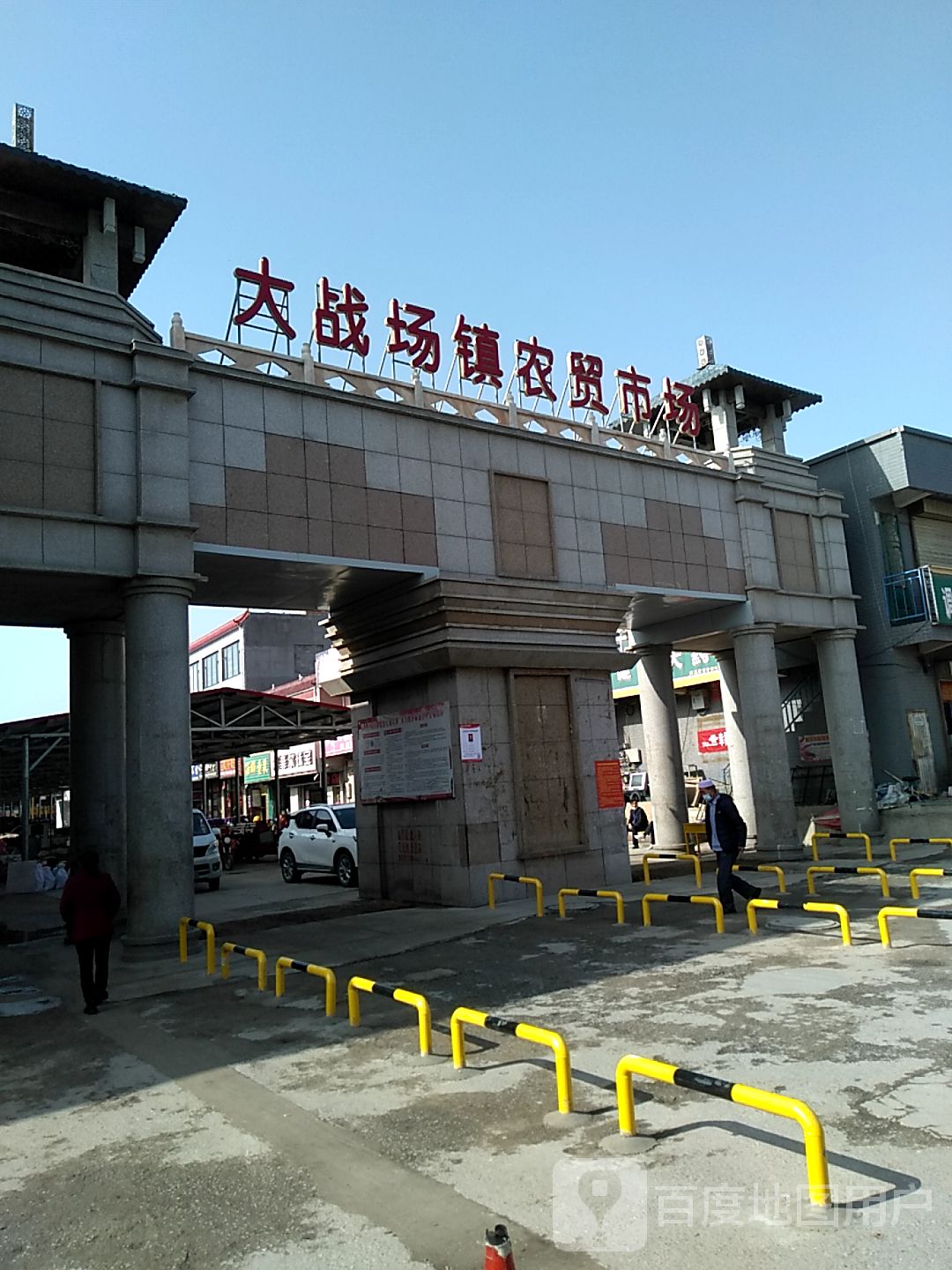 中卫市中宁县迎大线与长大路交叉路口往东南约100米(中宁县大战场镇