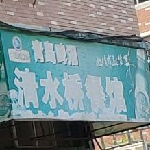 宁州镇何家店清水桥峰华家园