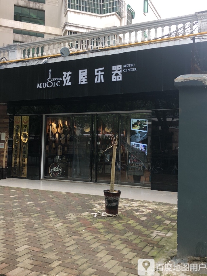 弦屋乐器音乐培训