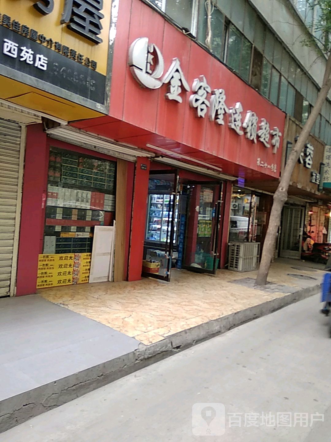 金克隆连锁超市(张掖路店)
