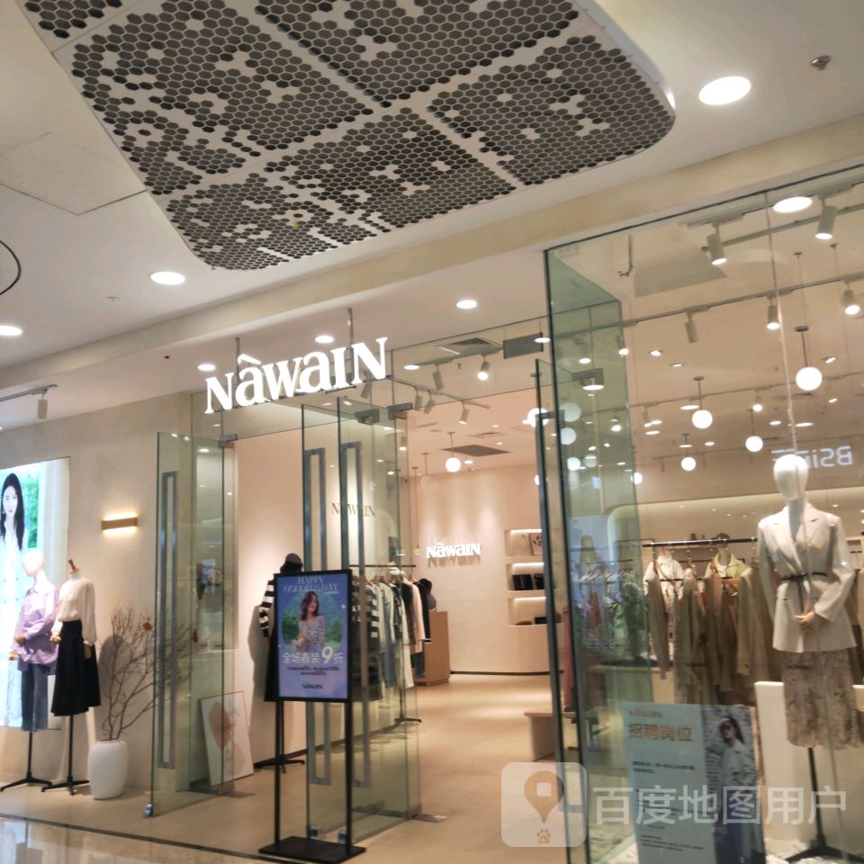 郑州高新技术产业开发区石佛镇NawaIN(郑州高新万达广场店)