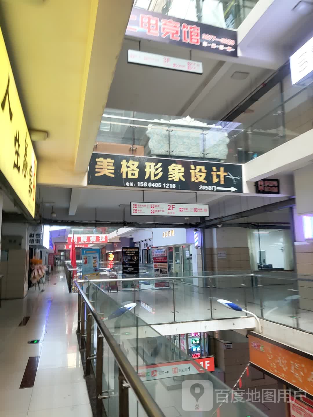 棋牌桌球(淘乐新天地商业广场店)
