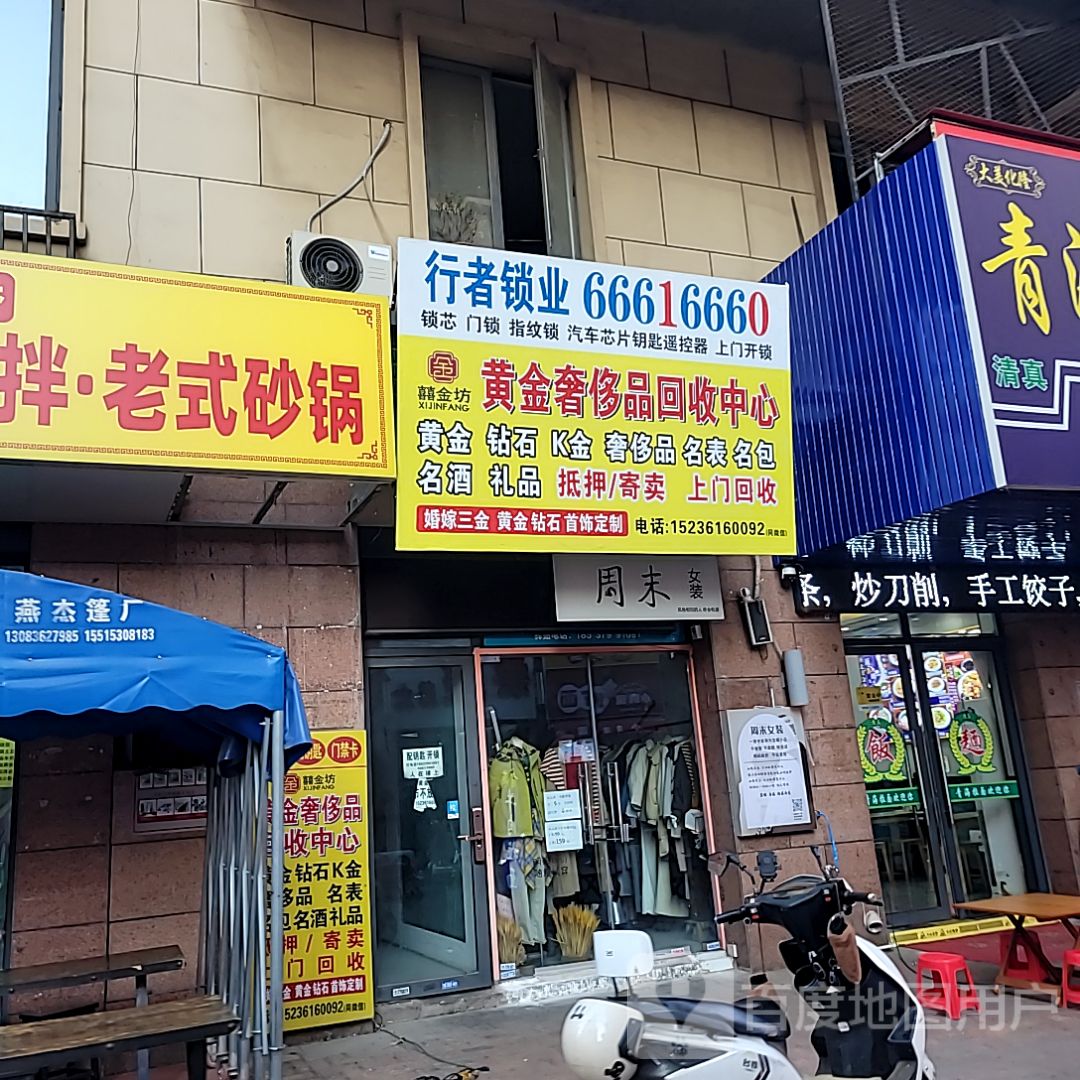 大美化隆青海牛肉拉面(清真)
