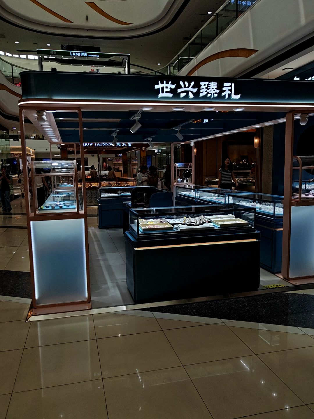 世兴臻礼(营口万达广场店)