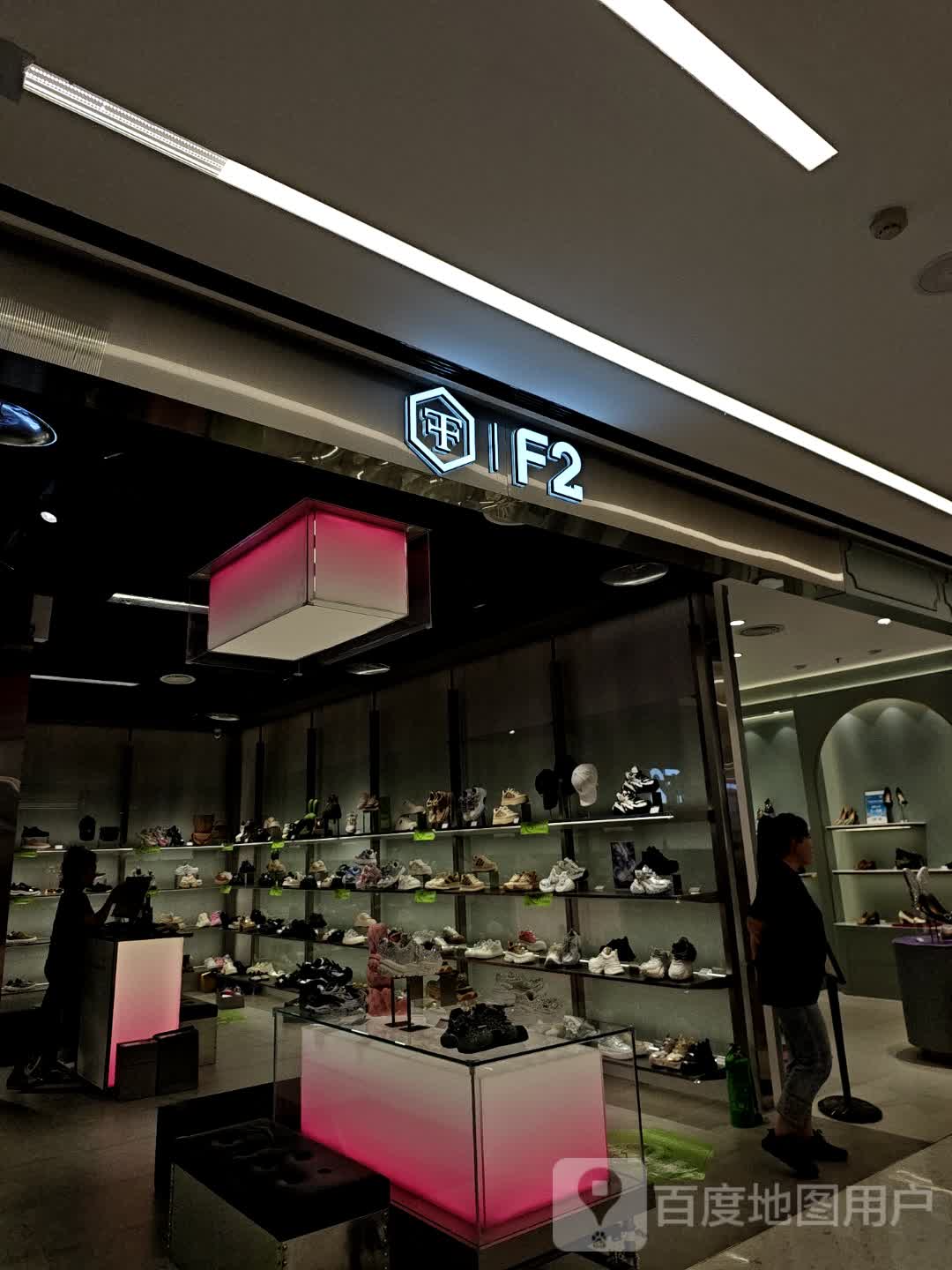 F2(赛格国际购物中心小寨店)