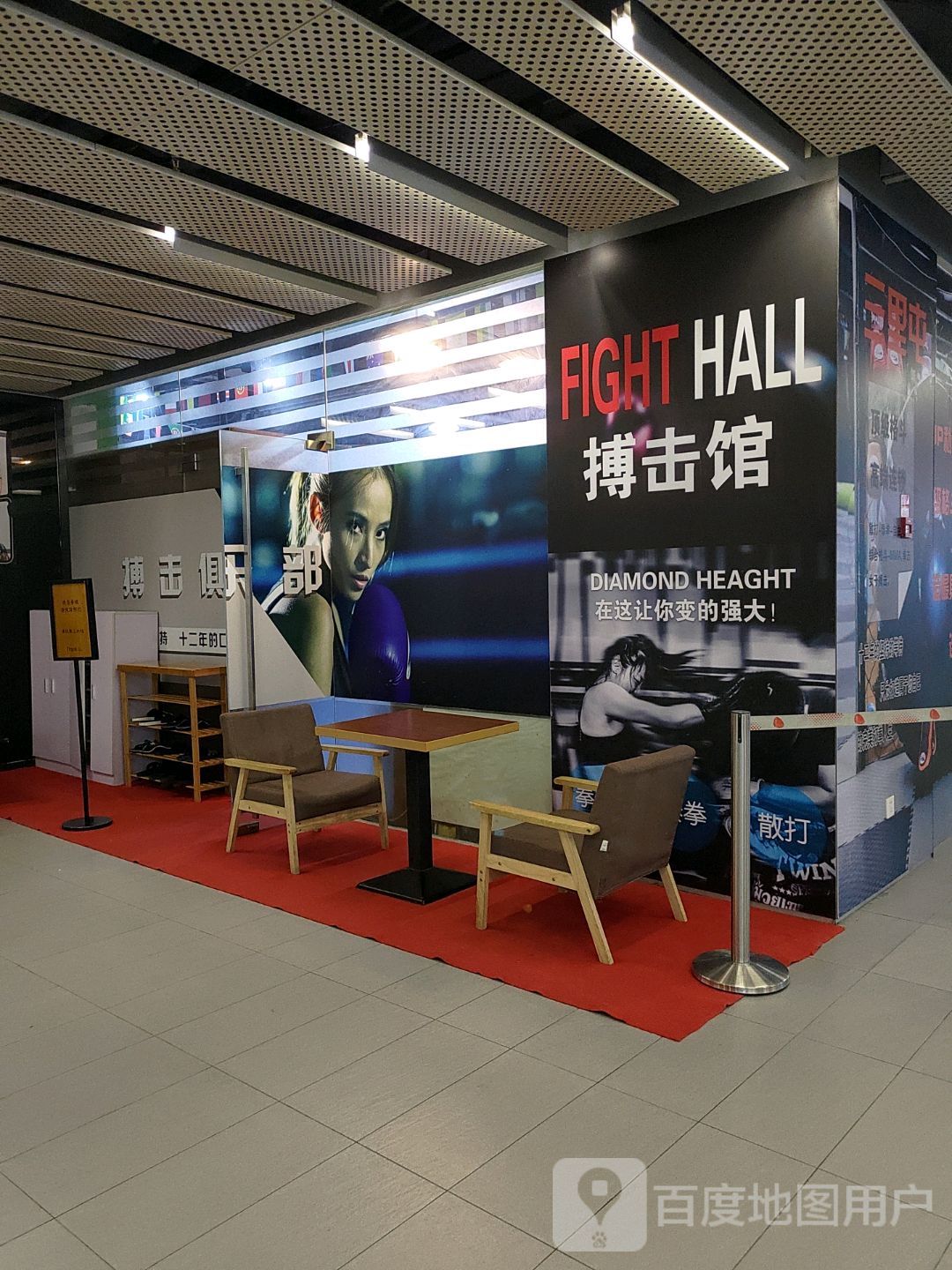 FIGHT HALL搏箭馆(三里屯SOHO商场3号楼店)