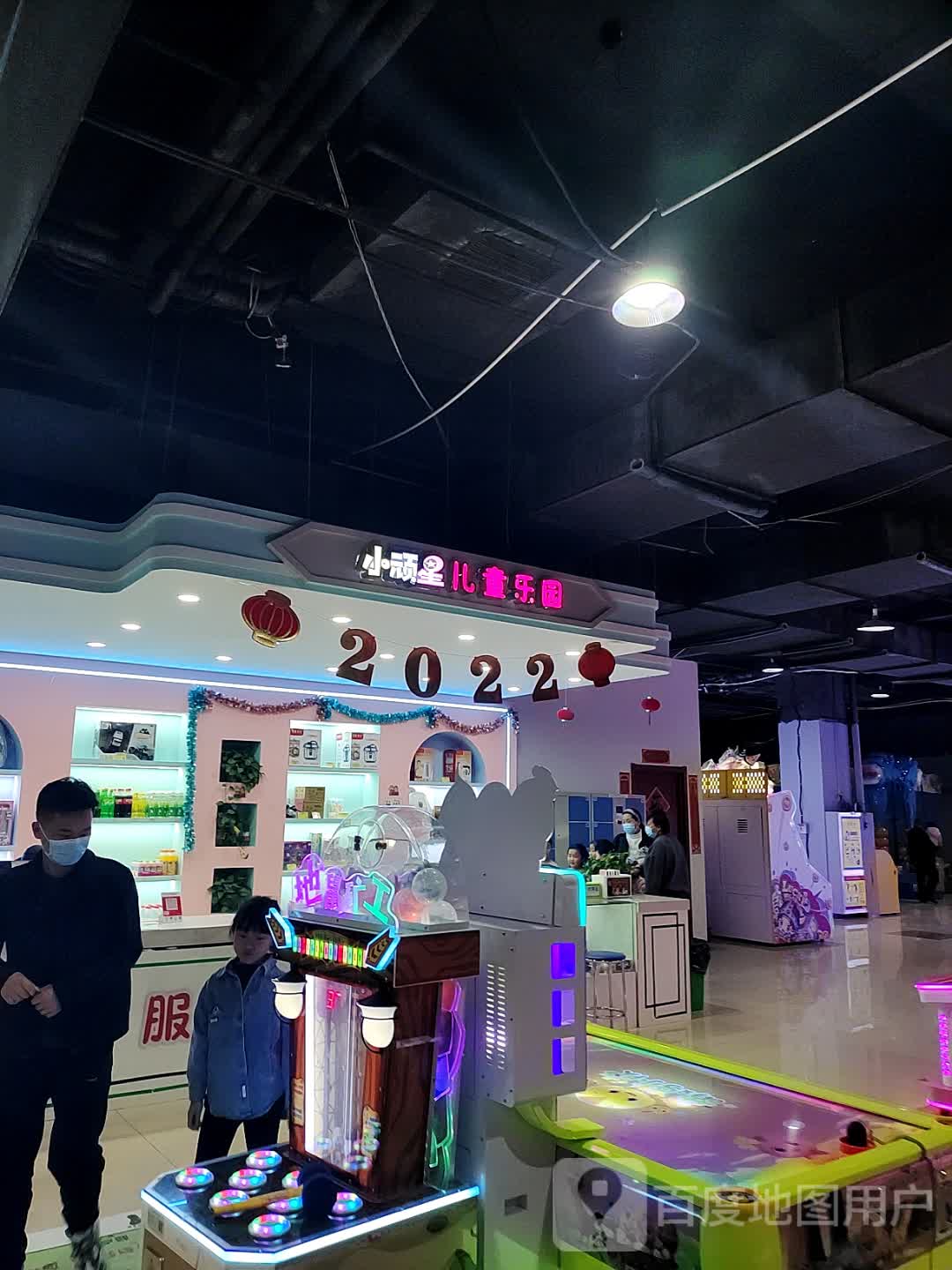 小顽星儿童主乐乐园(汇够广场店)