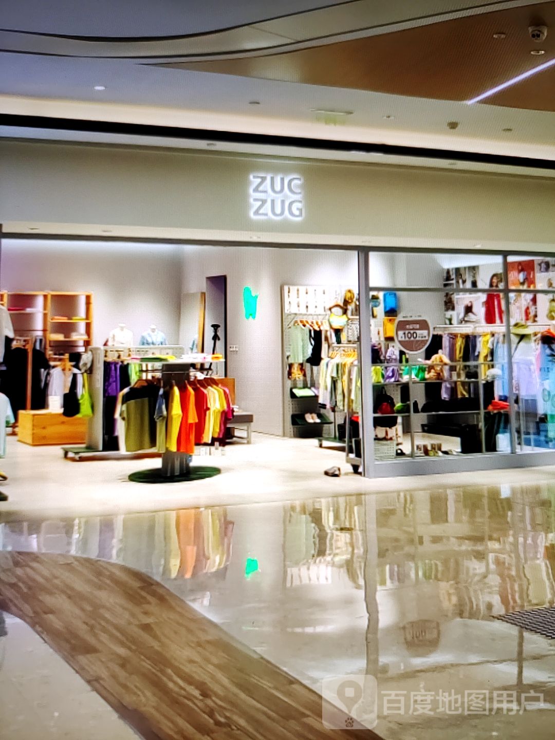 ZUC ZUG(银座商城周村店)