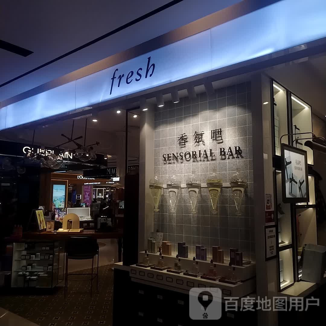 香氛吧(维多利商厦店)