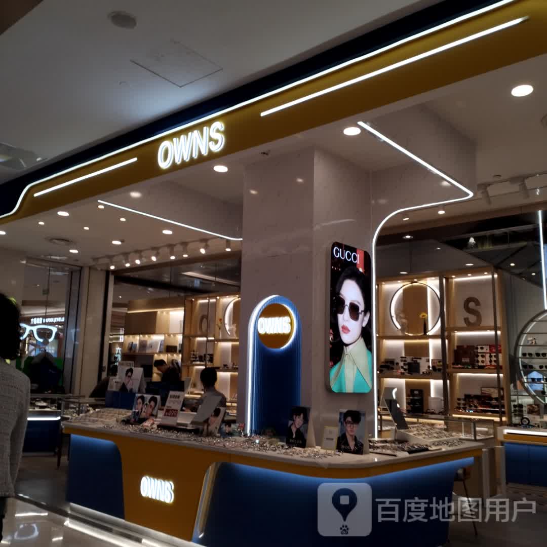 OWNS(威高广场A路店)