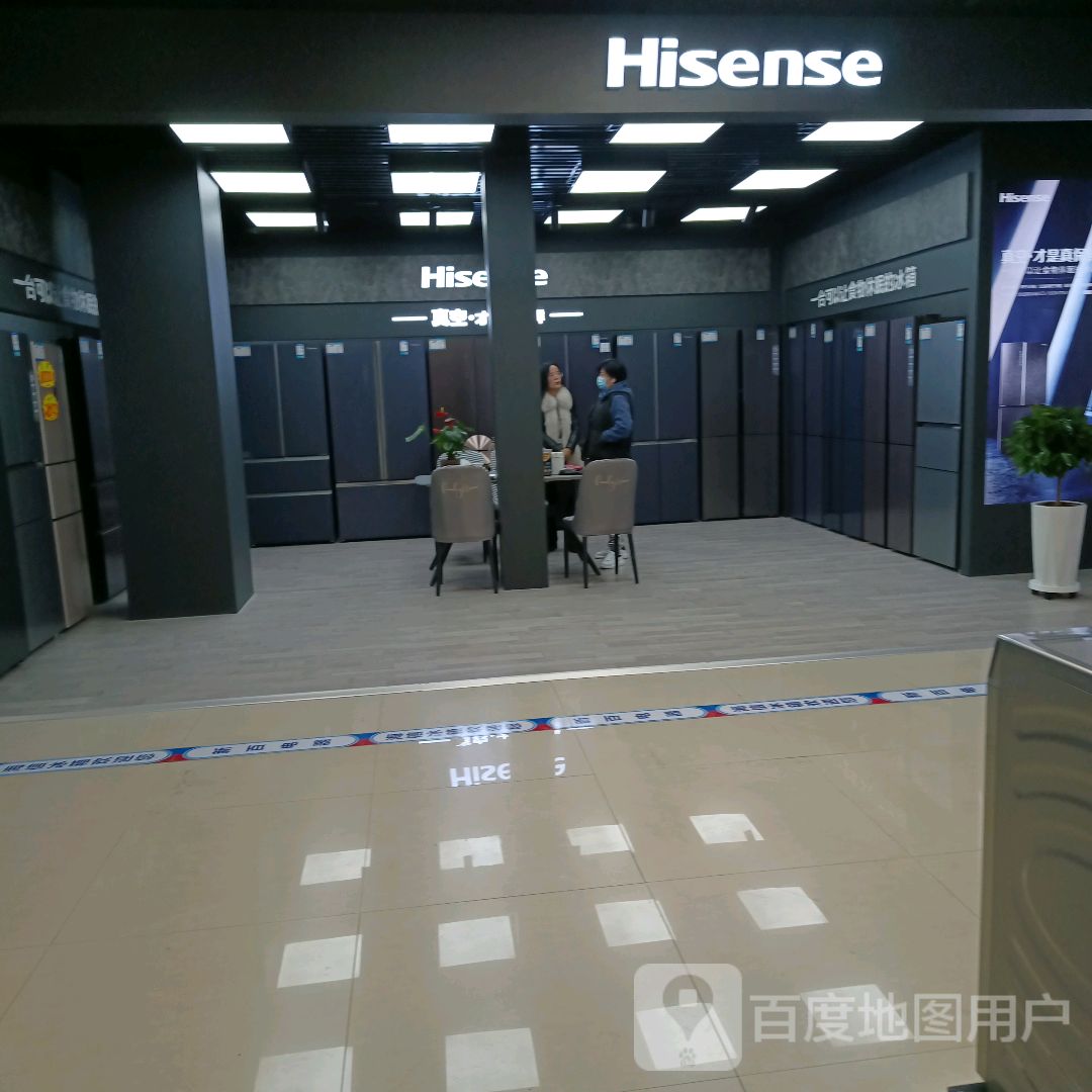 Hisense(文化西路新时代购物中心店)