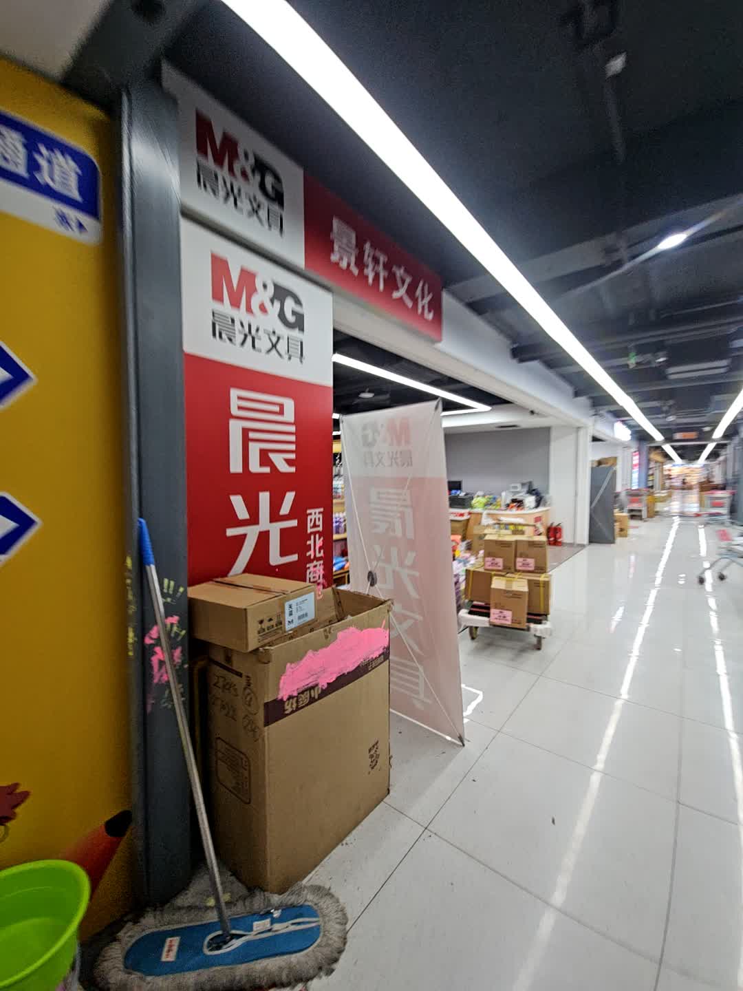 双鱼(西北商贸中心店)