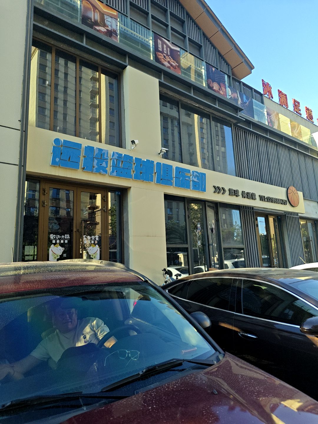 至真足道足浴按摩