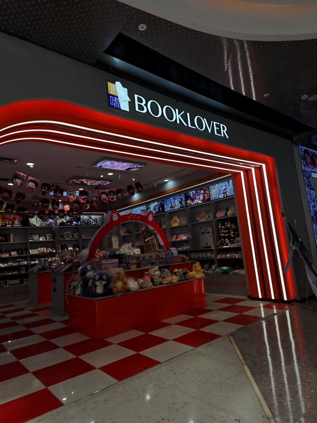 BOOKLOVER(万达广场店)