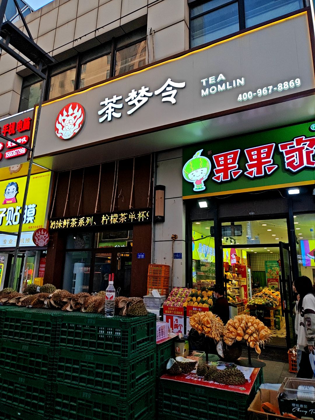鑫靓机汇二手手机电脑