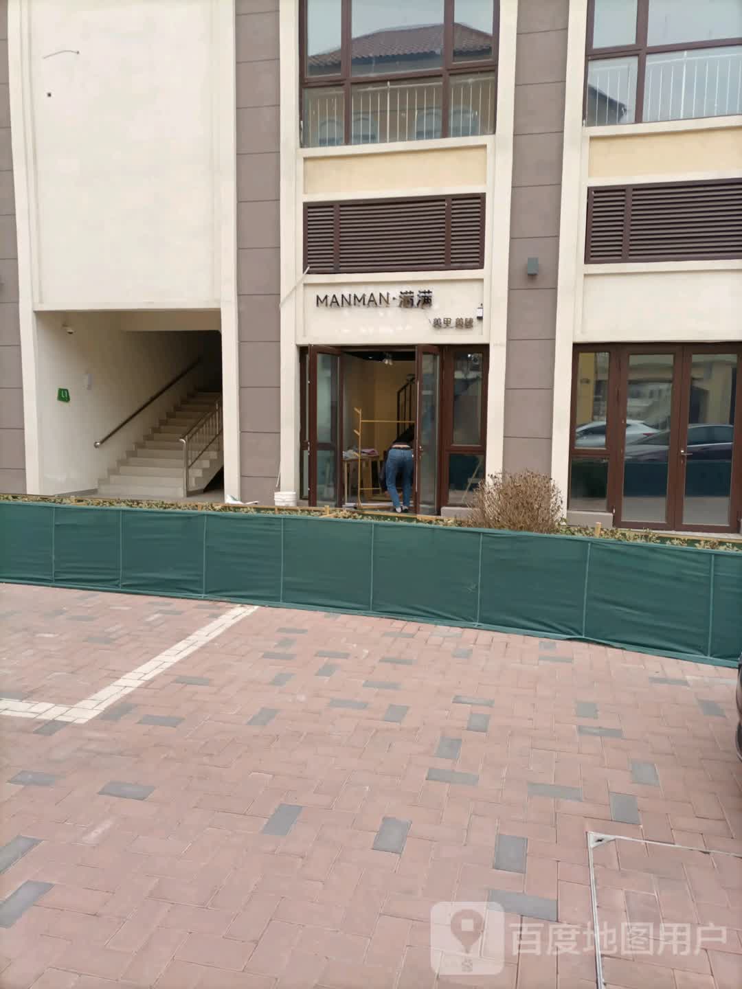 满满·Nail(瑞安威尼都店)