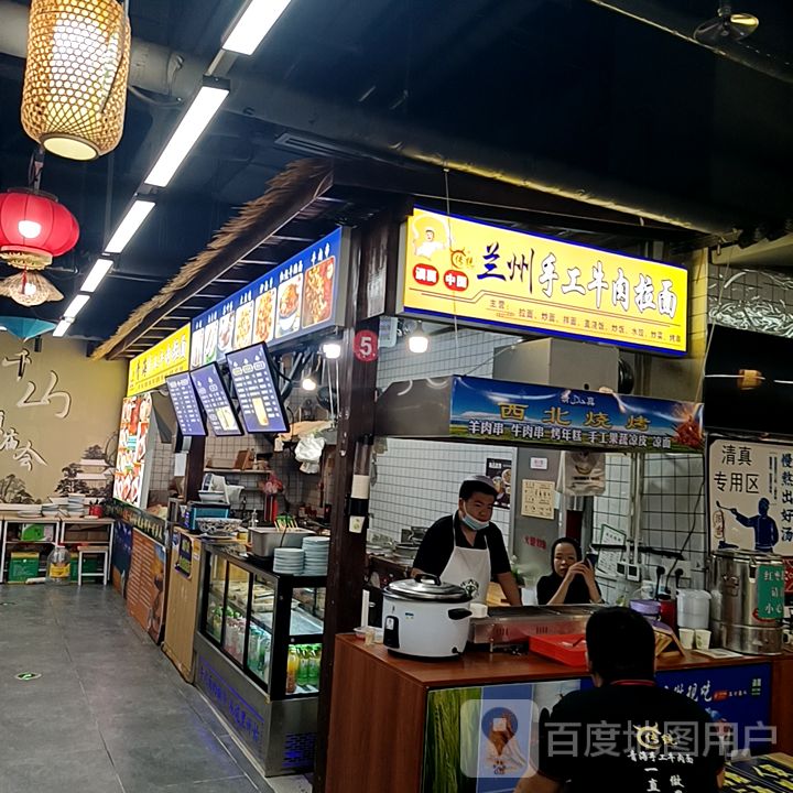 清真中国传统兰州手工牛肉拉面(枣庄双子星恒太城店)