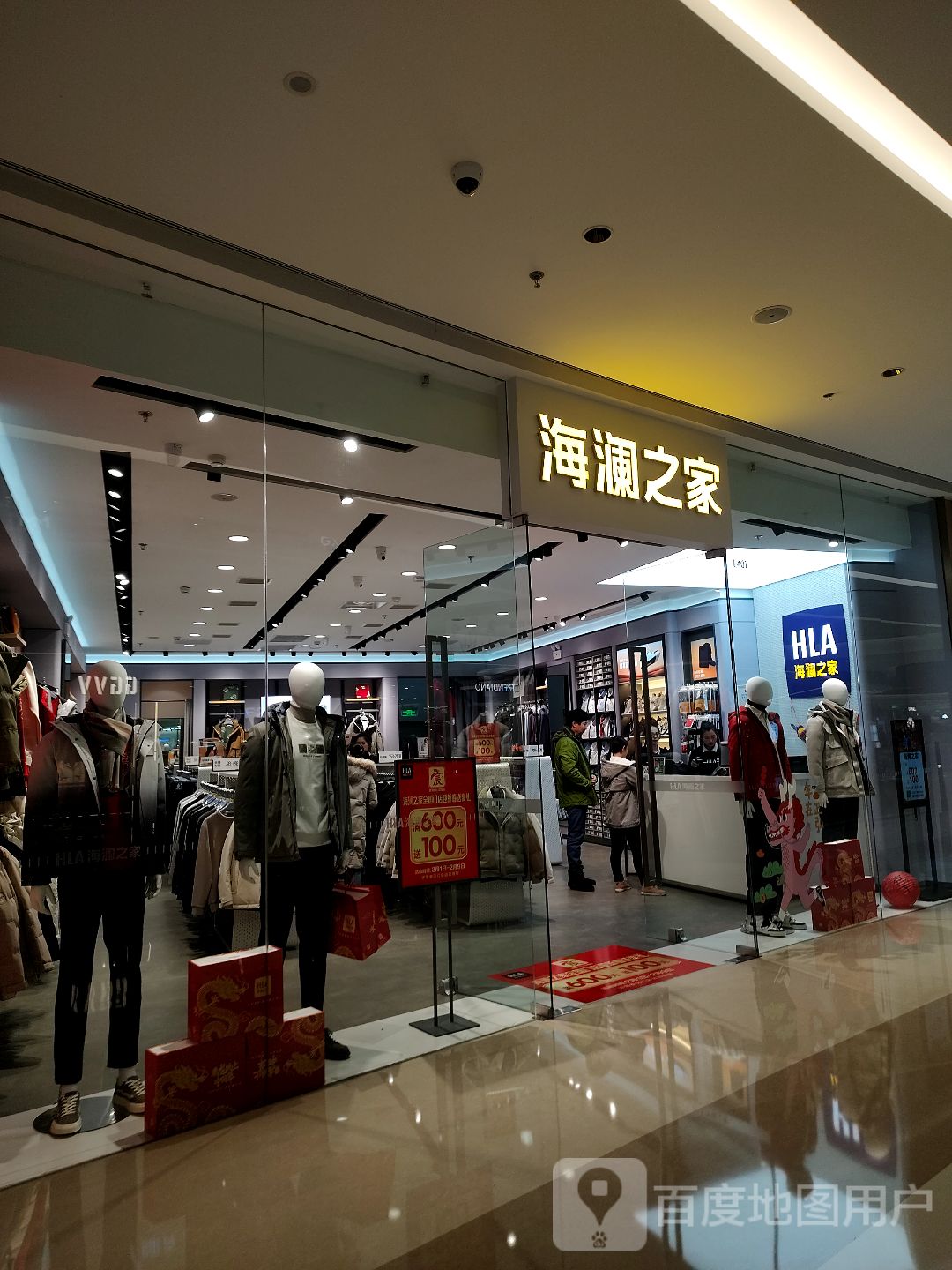 郑州高新技术产业开发区石佛镇海澜之家(正弘汇店)