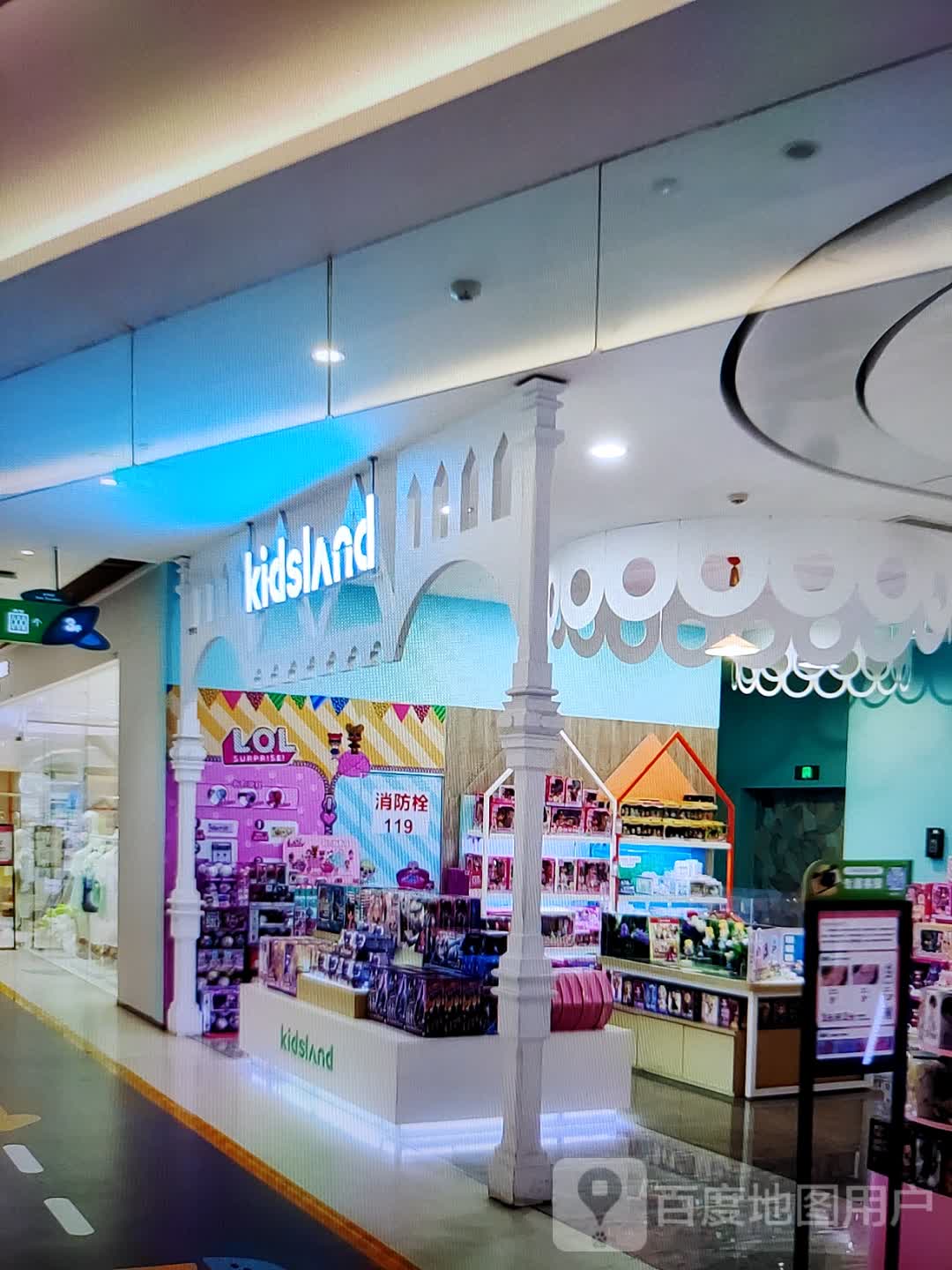 kidslAnd(福鑫购物广场泰豪路店)