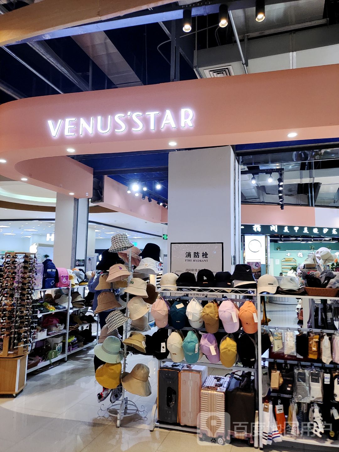 VENUS'STAR(信合阳光里店)