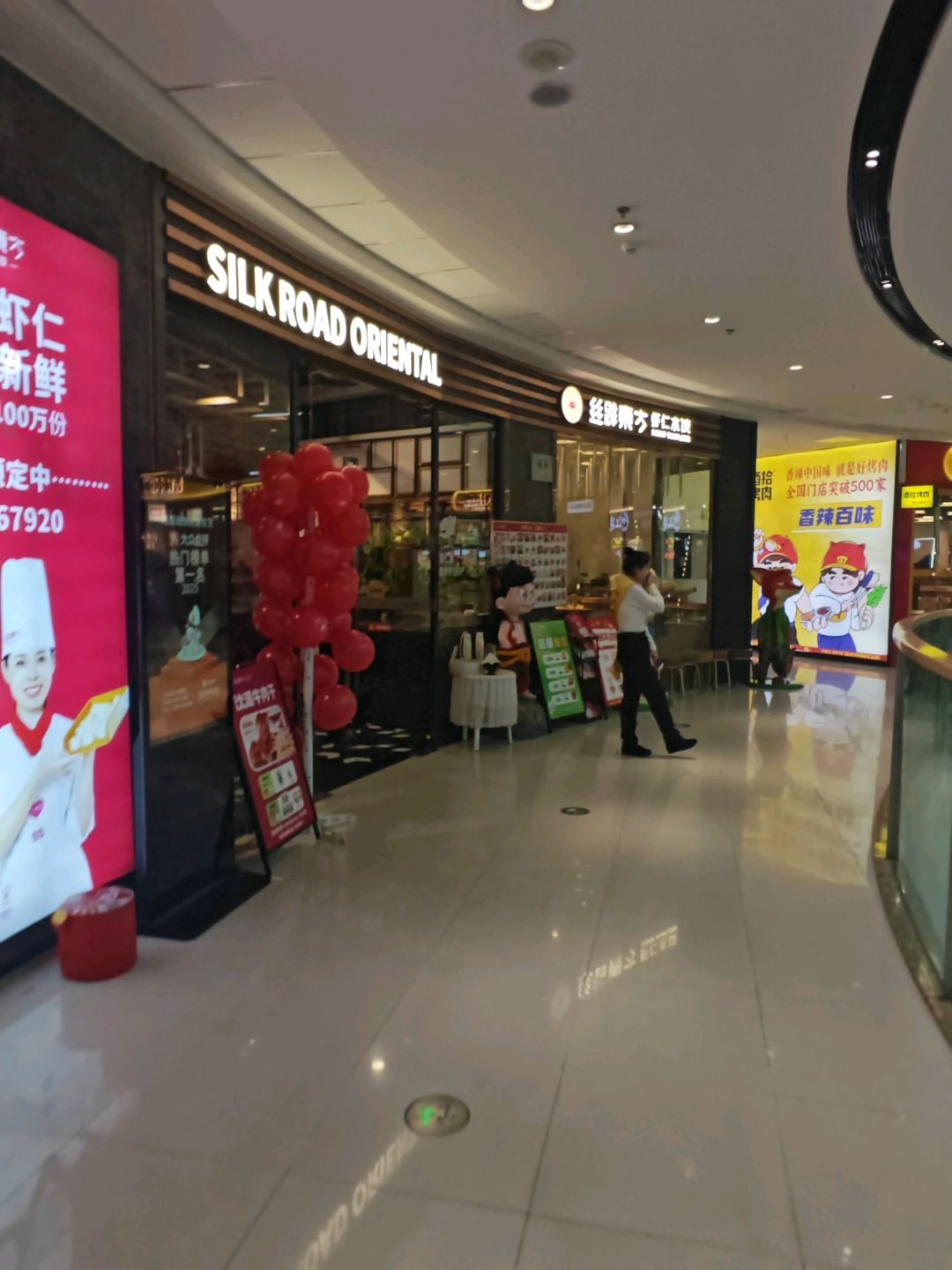 YALAN CLUB护肤纤体(乌鲁木齐高新万达广场店)