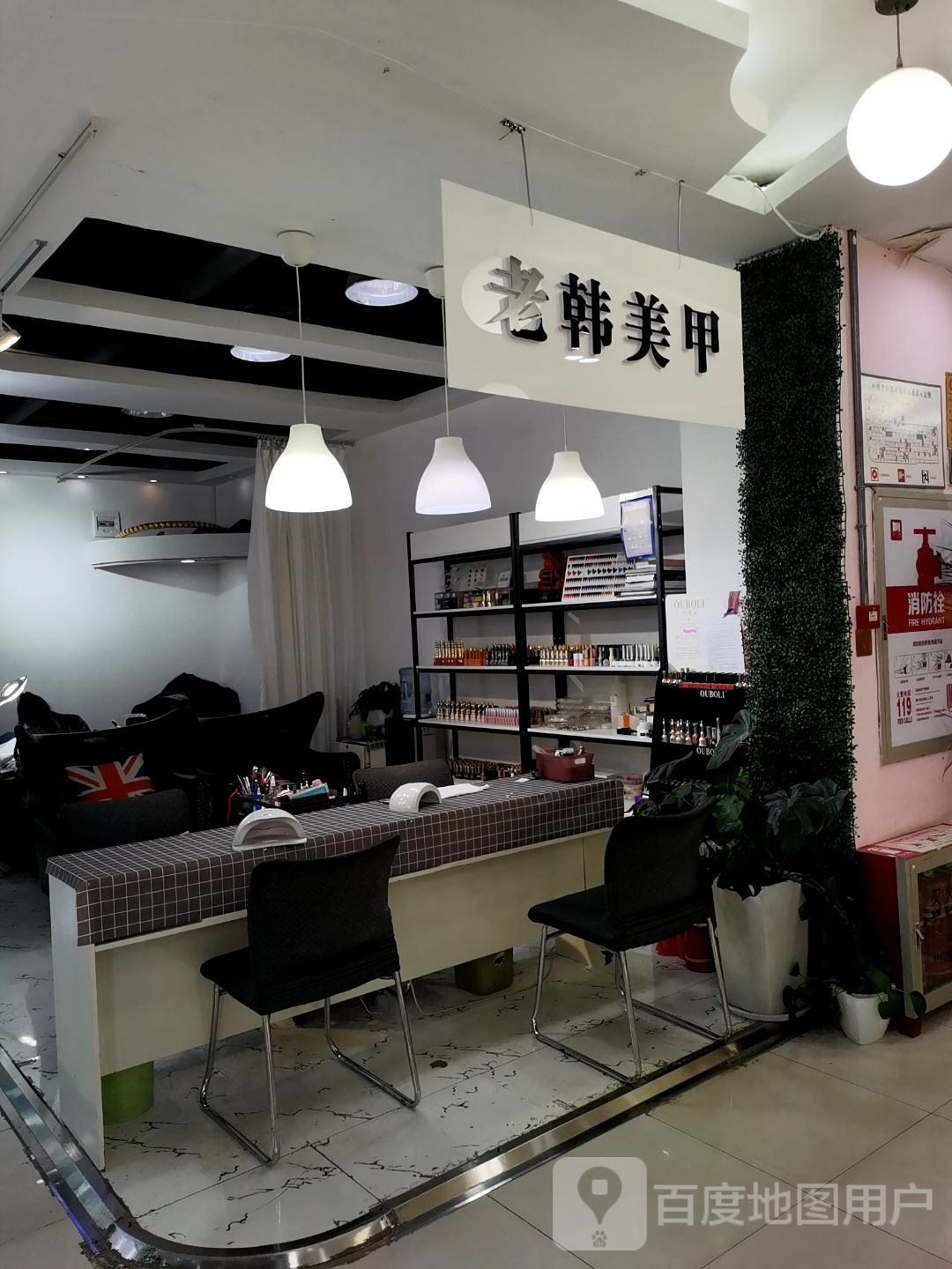 老永甲(新丹兰尚街和平路店)