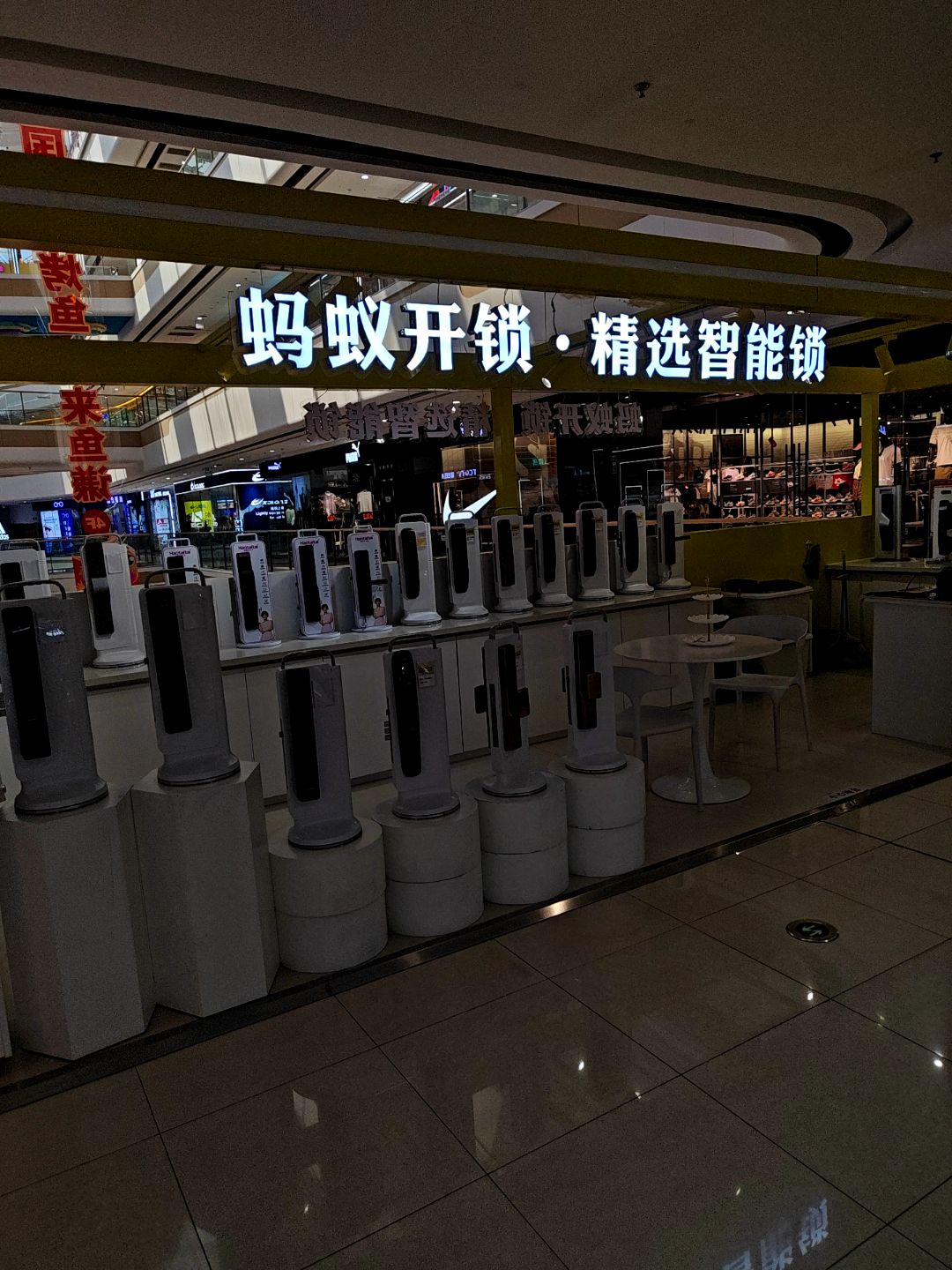 蚂蚁开锁·精选智能锁(普兰店万达广场店)