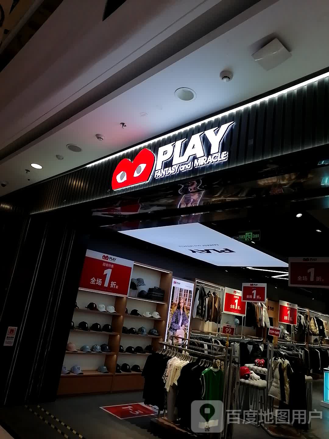PLAY(万达广场桂林叠彩店)