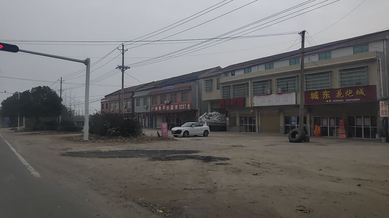 柏林平价超市