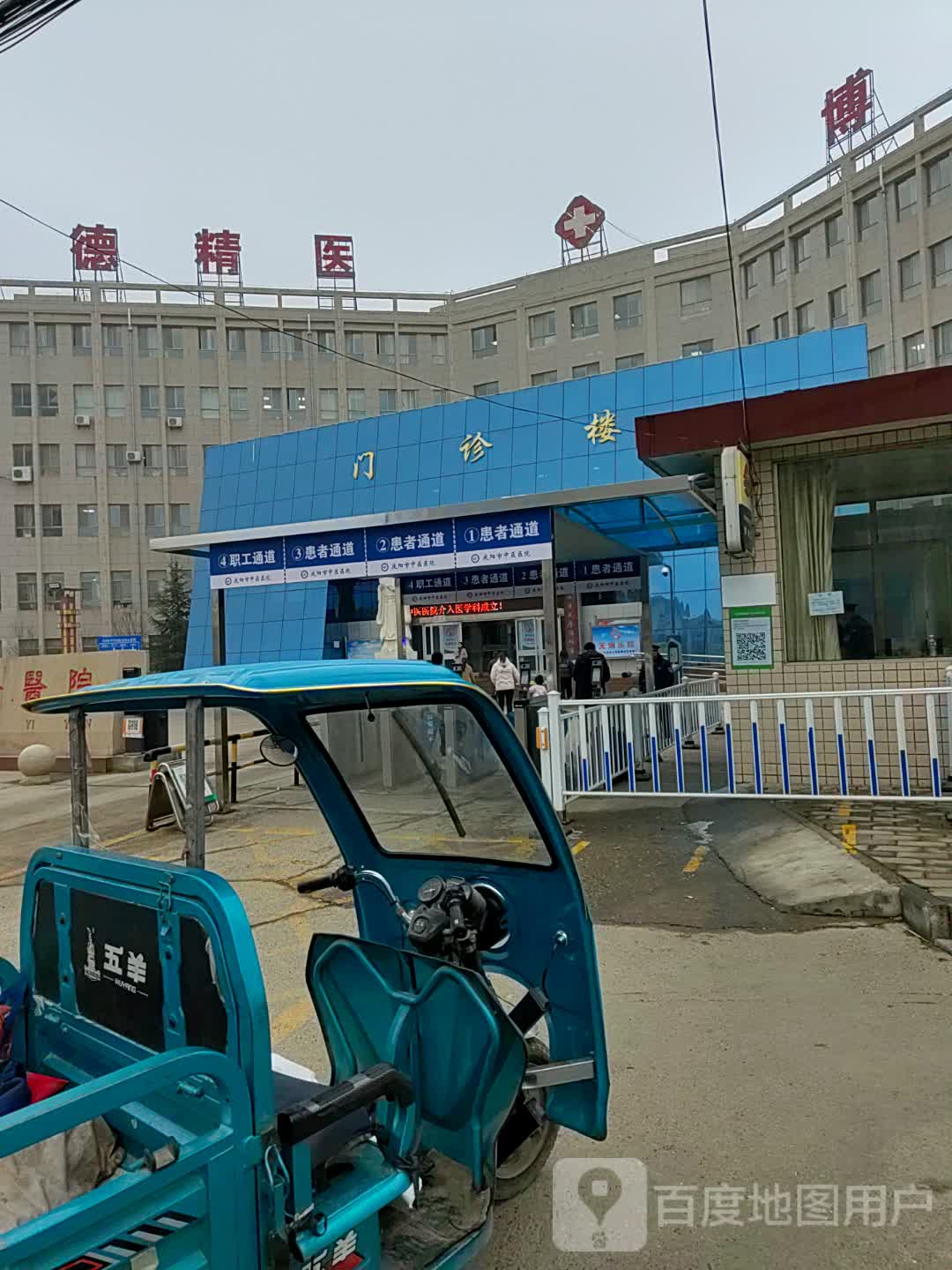 庆阳市中医医院-门诊楼