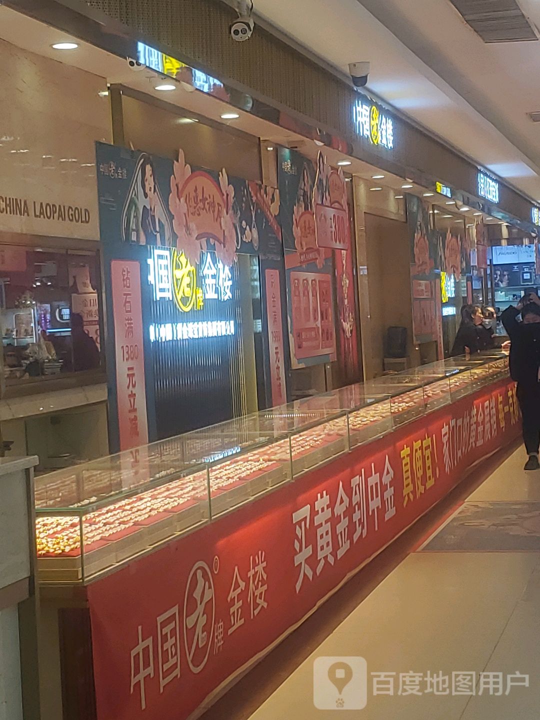 中国老牌金楼。(金佰汇城市广场临颍店)