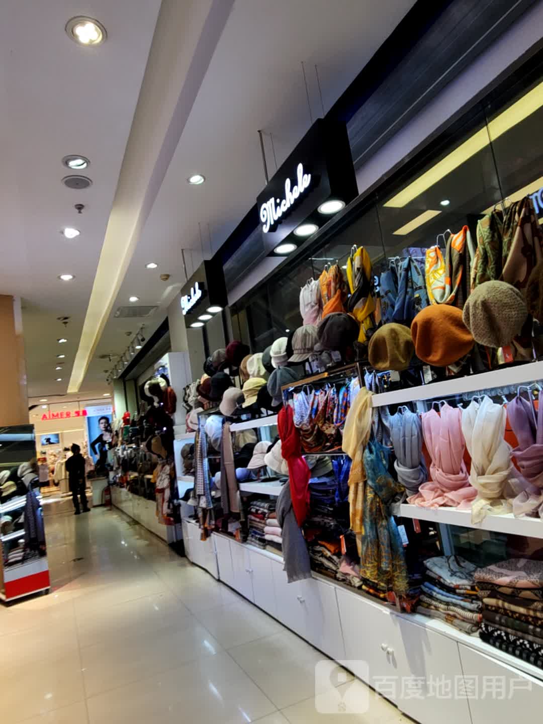 michele(抚顺百货大楼店)