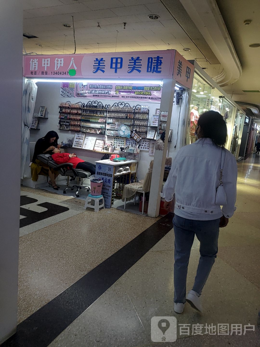 俏甲伊人美甲美睫(英雄大路中兴大厦店)