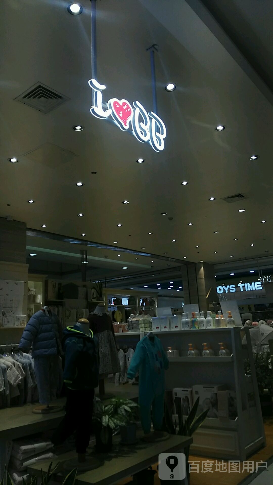 鑫下一代(积家购物中心店)