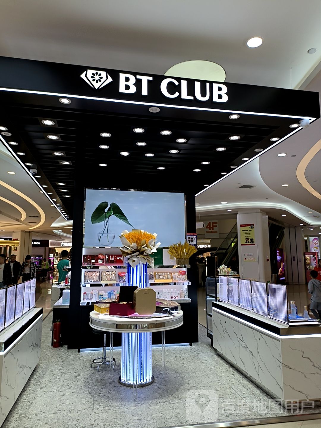 BT CLUB(万达广场咸阳丽彩店)