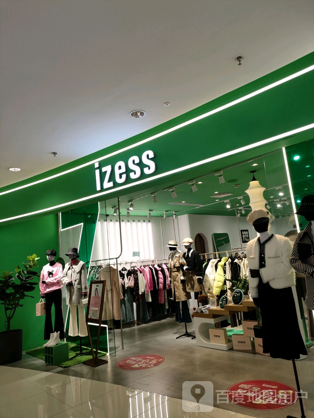 izess(海尚MALL店)