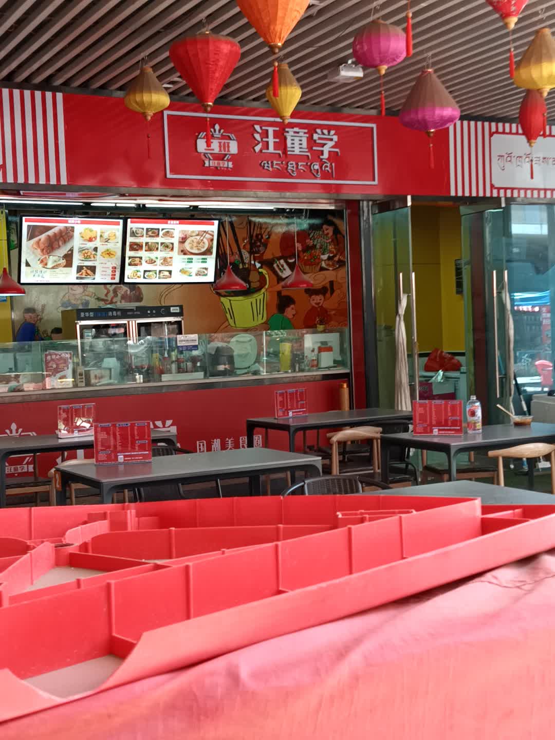 二班汪童学·小吃·奶茶·冰淇淋