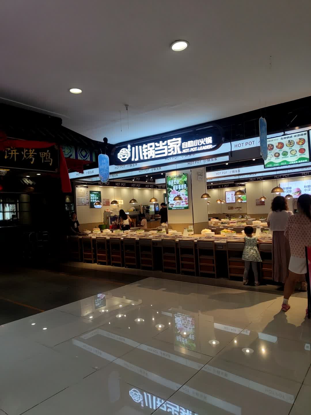 晋喜小锅当家(朔州店)