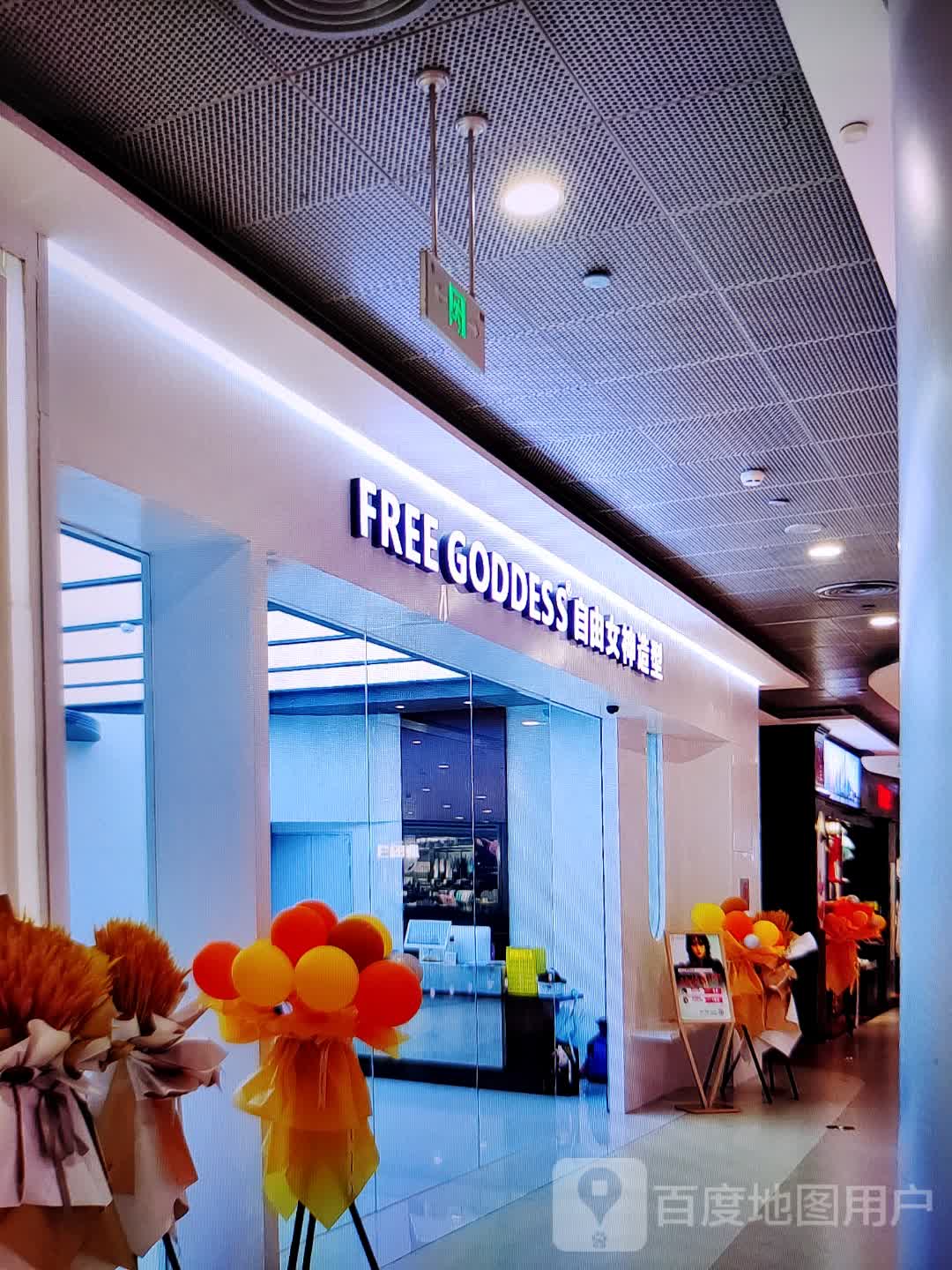 自由女神造型(美多购物中心平山店总店)