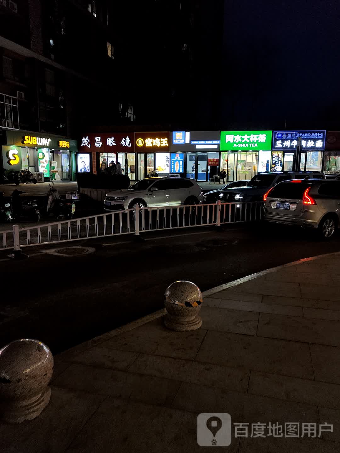 鲁兰客清真兰州牛肉拉面(万象汇店)