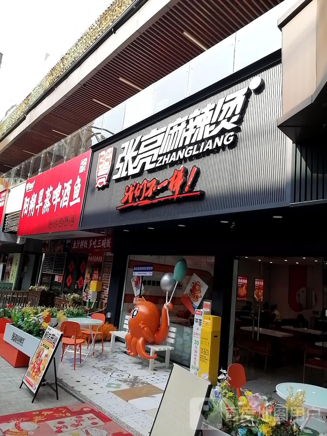 胖锅锅干饭·阳朔旱蒸啤酒鱼(吾悦广场店)